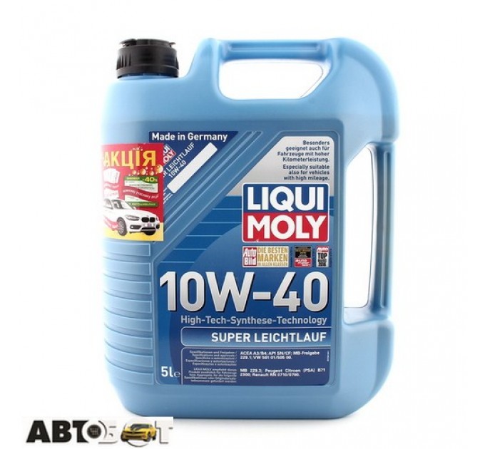 Моторное масло LIQUI MOLY SUPER LEICHTLAUF 10W-40 1929 5л, цена: 2 287 грн.