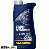  Трансмиссионное масло MANNOL FWD GETRIEBEOEL 75W-85 1л