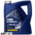 Трансмісійна олива MANNOL FWD GETRIEBEOEL 75W-85 4л, ціна: 1 722 грн.