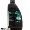 Моторное масло Mercedes-benz High Performance Engine Oil MB AMG 229.5 0W-40 A000989930211AIBE 1л, цена: 723 грн.