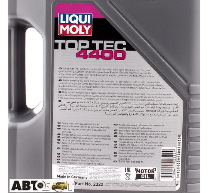 Моторна олива LIQUI MOLY Top Tec 4400 5W-30 2322 5л, ціна: 3 709 грн.