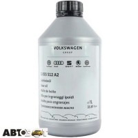 Трансмиссионное масло VAG Gear Oil G 055 512 A2 1л