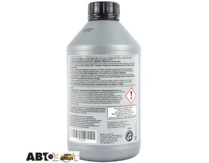 Трансмісійна олива VAG Gear Oil G 055 512 A2 1л, ціна: 1 225 грн.