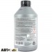 Трансмиссионное масло VAG Gear Oil G 055 512 A2 1л, цена: 1 162 грн.