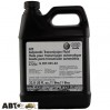  Трансмиссионное масло VAG ATF G055025A2 1л
