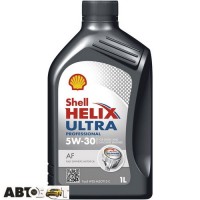 Моторна олива SHELL Helix Ultra Professional AF 5W-30 1л