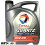 Моторное масло TOTAL QUARTZ INEO LONG LIFE 0W-30 5л