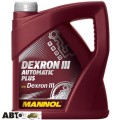 Трансмісійна олива MANNOL АUТОMАTIC PLUS ATF DEXRON III 4л, ціна: 2 054 грн.