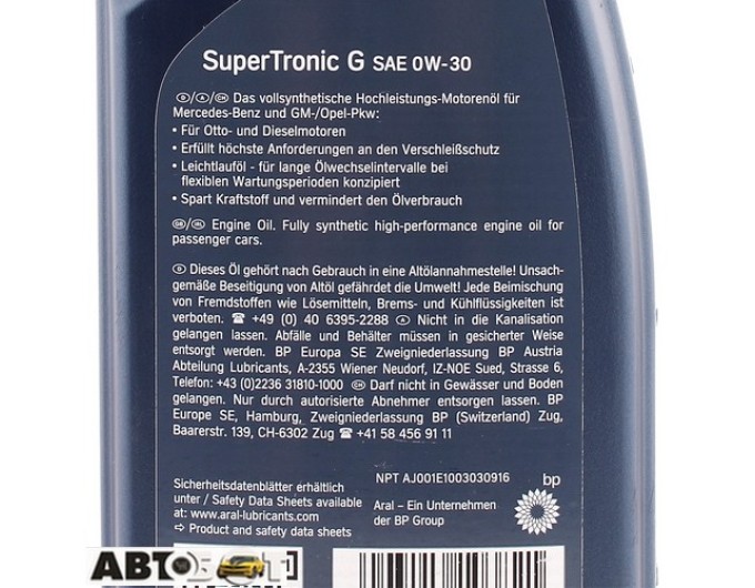 Моторна олива ARAL SuperTronic G 0W-30 1л, ціна: 808 грн.