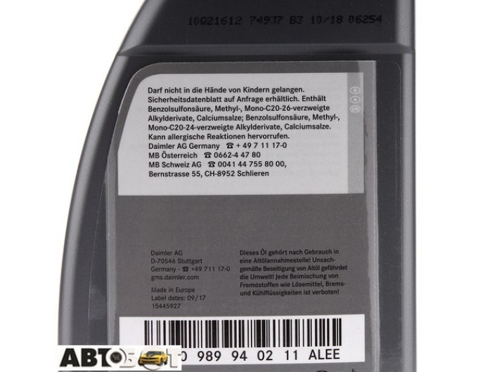 Моторное масло Mercedes-benz Synthetic Engine Oil Service 5W-30 229.51 A000989940211ALEE 1л, цена: 1 256 грн.