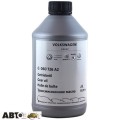 Трансмісійна олива VAG Gear Oil G070726A2 1л, ціна: 991 грн.