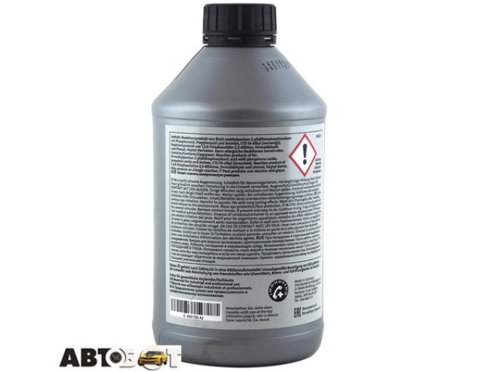 Трансмісійна олива VAG Gear Oil G070726A2 1л, ціна: 991 грн.