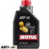  Трансмиссионное масло MOTUL Multi ATF VI 843911 1л