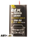 Моторна олива MANNOL 7709 O.E.M. for Toyota Lexus 5W-30 4л, ціна: 2 707 грн.