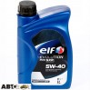 Моторное масло ELF Evolution 900 SXR 5W-40 1л, цена: 333 грн.