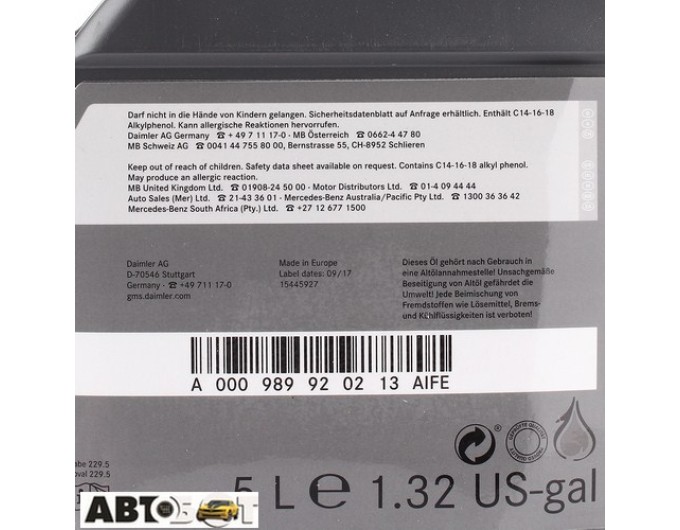 Моторное масло Mercedes-benz Genuine Engine Oil MB 229.5 5W-40 A000989920213AIFE 5л, цена: 5 197 грн.