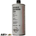 Трансмиссионное масло Nissan Hydraulic Suspension Fluid KLG0100501EU 1л, цена: 3 383 грн.