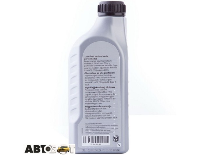 Моторное масло VAG Longlife II 0W-30 G052183M2 1л, цена: 787 грн.