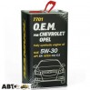 Моторное масло MANNOL 7701 O.E.M. for Chevrolet Opel 5W-30 1л, цена: 432 грн.