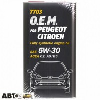 Моторное масло MANNOL 7703 O.E.M. for Peugeot Citroen 5W-30 1л