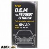 Моторное масло MANNOL 7703 O.E.M. for Peugeot Citroen 5W-30 1л, цена: 372 грн.