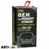 Моторна олива MANNOL 7703 O.E.M. for Peugeot Citroen 5W-30 4л, ціна: 1 374 грн.
