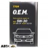 Моторное масло MANNOL 7709 O.E.M. for Toyota Lexus 5W-30 1л, цена: 480 грн.