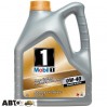 Моторное масло MOBIL 1 FS 0W-40 4л, цена: 2 198 грн.