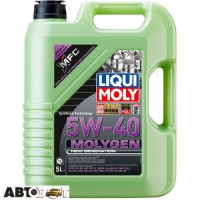 Моторное масло LIQUI MOLY Molygen New Generation 5W-40 9055 (39023)(8536) 5л