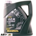 Моторна олива MANNOL 7711 O.E.M. for Daewoo GM 5W-40 4л, ціна: 2 084 грн.