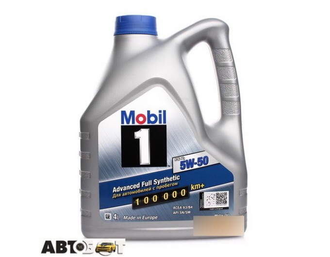 Моторное масло MOBIL 1 FS X1 5W-50 4л, цена: 2 773 грн.
