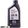 Моторна олива Nissan Genuine Motor Oil 5W-30 999PK005W30N 946мл, ціна: 398 грн.