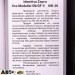 Моторное масло Idemitsu Zepro Eco Medalist 0W-20 4л, цена: 1 949 грн.