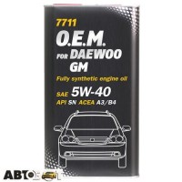 Моторна олива MANNOL O.E.M. for Daewoo GM 5W-40 7711 1л