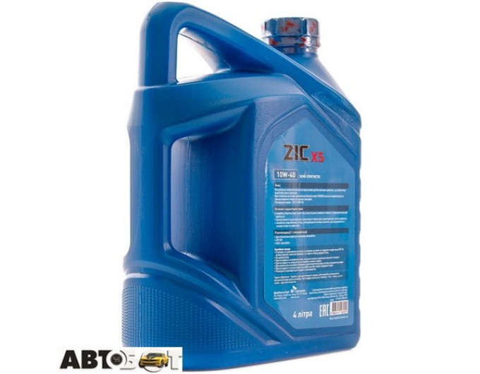 Моторное масло ZIC X5 10W-40 4л, цена: 1 518 грн.
