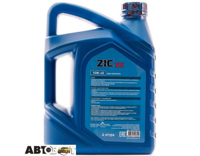 Моторное масло ZIC X5 10W-40 4л, цена: 1 518 грн.