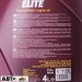 Моторное масло MANNOL ELITE 5W-40 4л, цена: 1 146 грн.