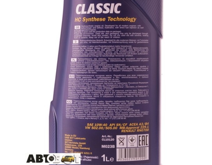 Моторное масло MANNOL CLASSIC 10W-40 1л, цена: 615 грн.