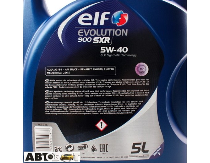 Моторное масло ELF Evolution 900 SXR 5W-40 5л, цена: 1 966 грн.