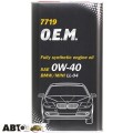 Моторное масло MANNOL O.E.M. for BMW Mini 0W-40 7719 4л, цена: 1 584 грн.