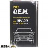 Моторное масло MANNOL O.E.M. for Honda Acura 7721 1л, цена: 440 грн.