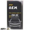 Моторна олива MANNOL O.E.M. for Mercedes Benz 0W-30 7717 4л, ціна: 2 171 грн.