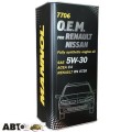 Моторна олива MANNOL O.E.M. for Renault Nissan 5W-30 7706 metal 5л, ціна: 4 057 грн.