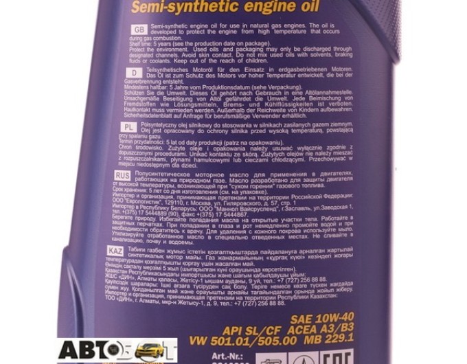 Моторное масло MANNOL Gasoil Extra 10W-40 1л, цена: 391 грн.