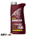 Трансмісійна олива MANNOL Unigear 75W-80 GL-4/GL-5 LS 8109 1л, ціна: 570 грн.