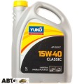 Моторное масло Yuko CLASSIC 15W-40 5л, цена: 1 435 грн.