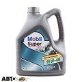 Моторное масло MOBIL Super 1000 X1 15W-40 4л, цена: 1 227 грн.