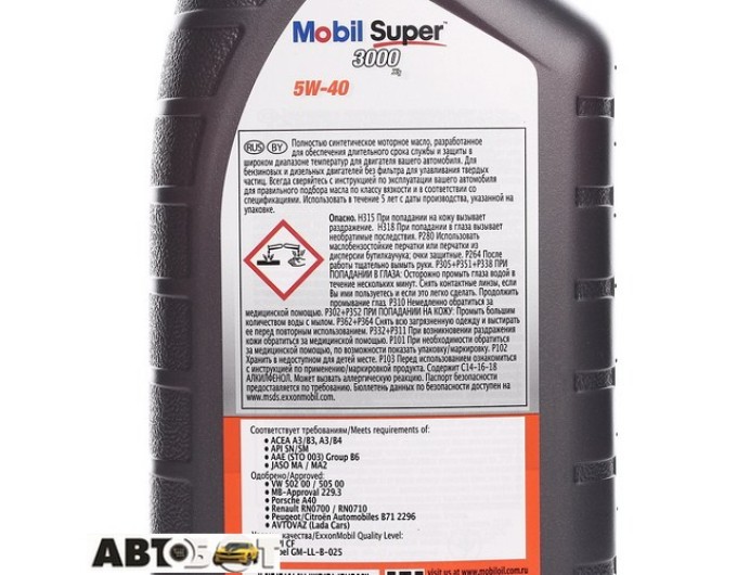 Моторное масло MOBIL Super 3000 X1 5W-40 1л, цена: 451 грн.