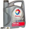  Моторное масло TOTAL Quartz INEO C3 5W-40 5л