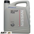 Трансмиссионное масло Nissan CVT Fluid NS-2 KE909-99945 5л, цена: 4 414 грн.